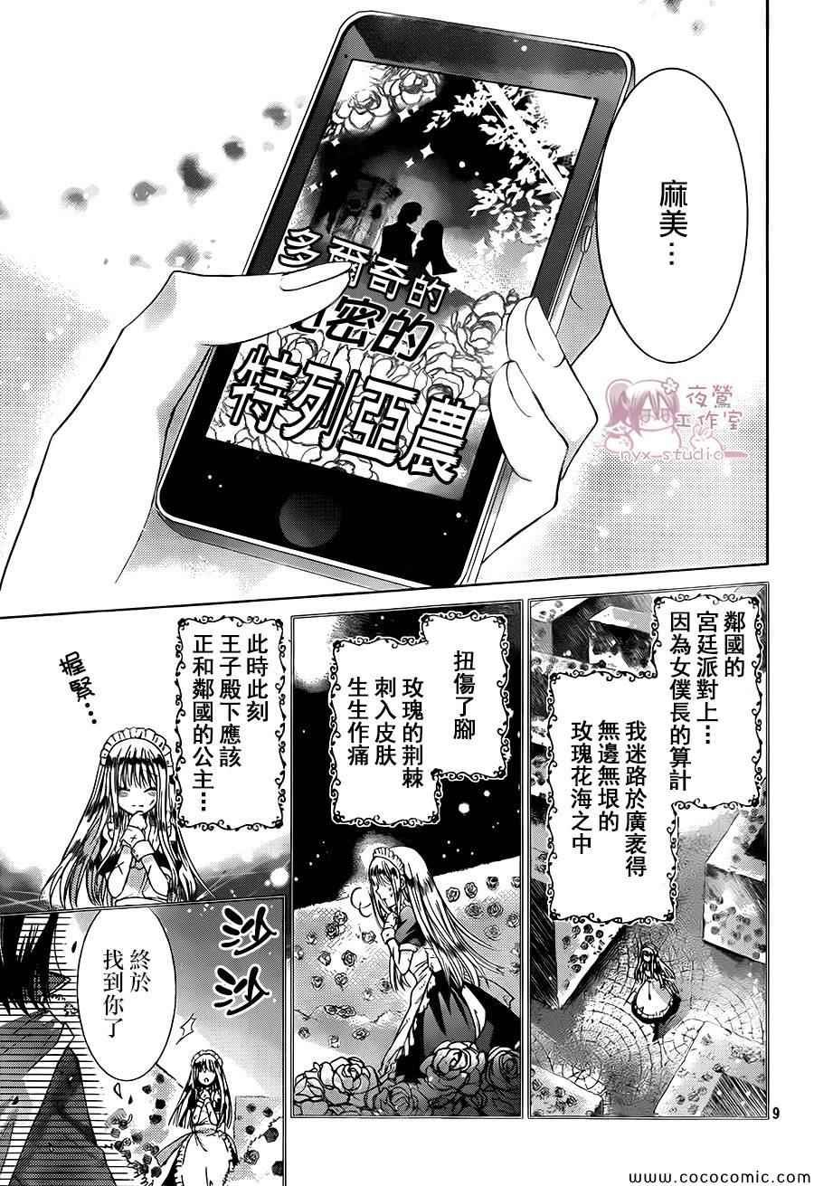 第56话