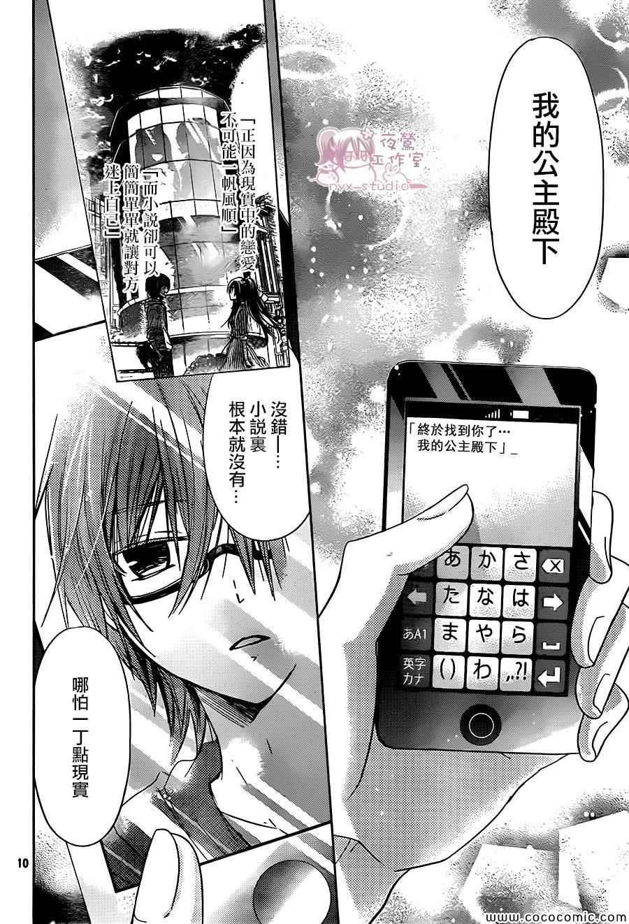 第56话