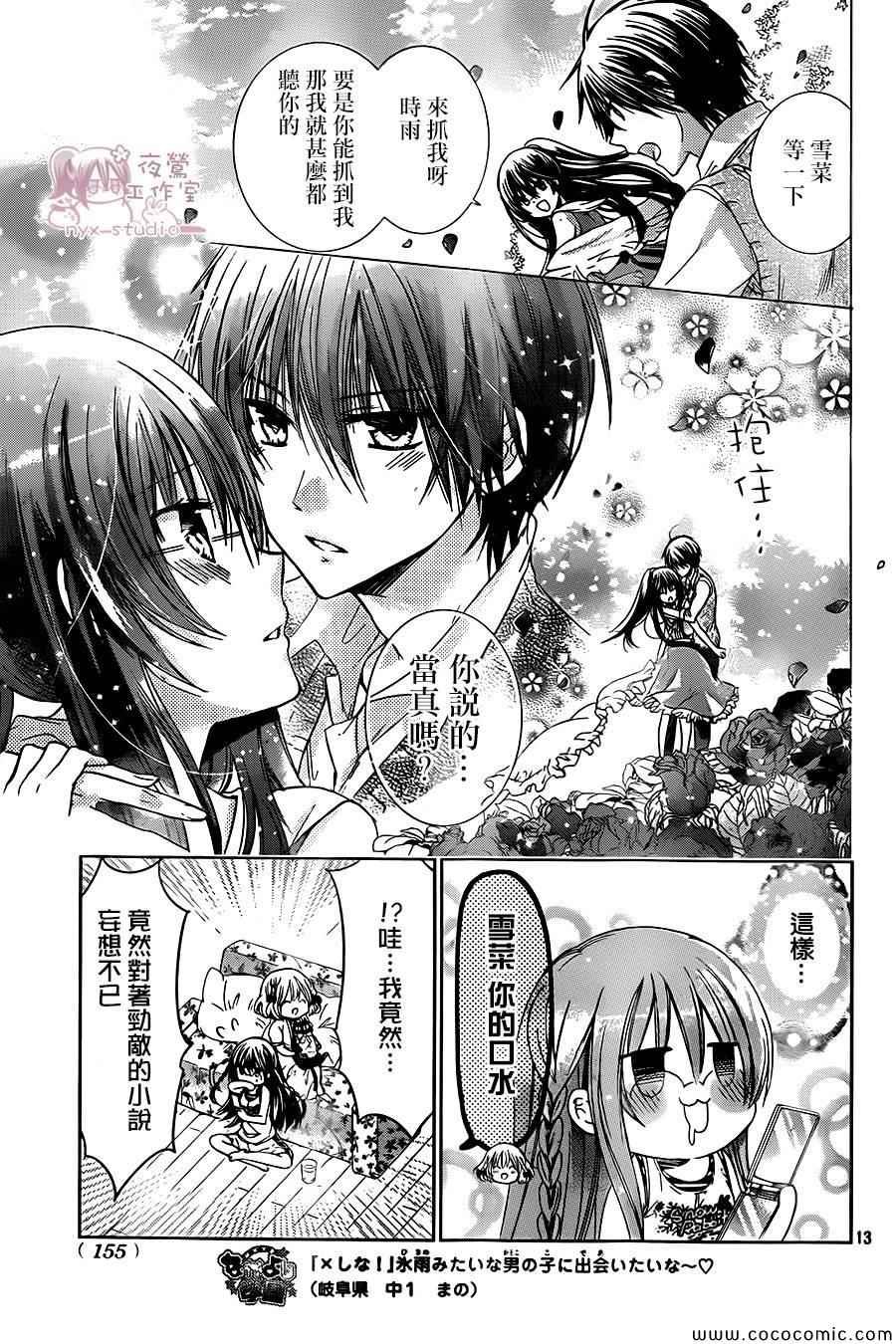 第56话