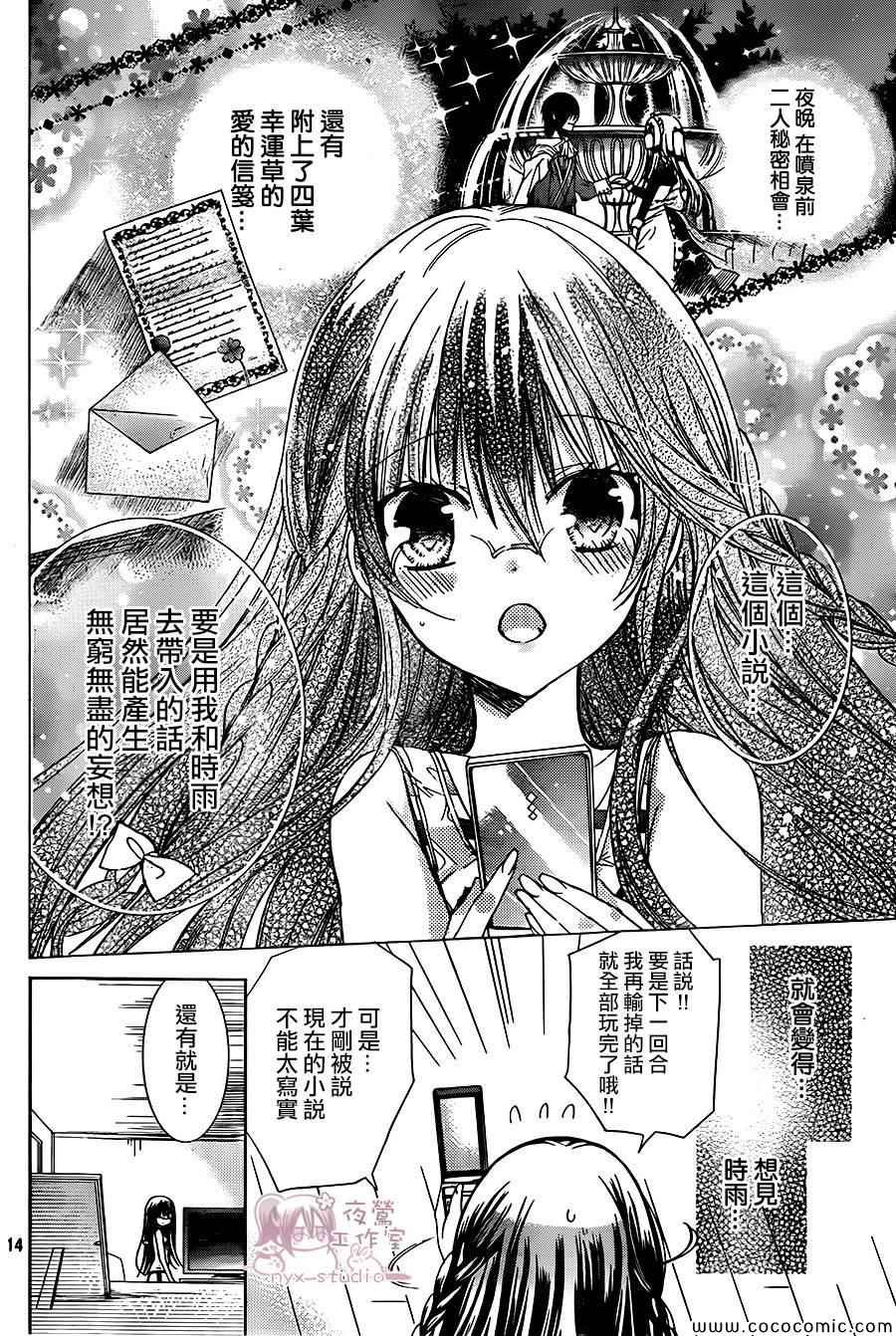 第56话