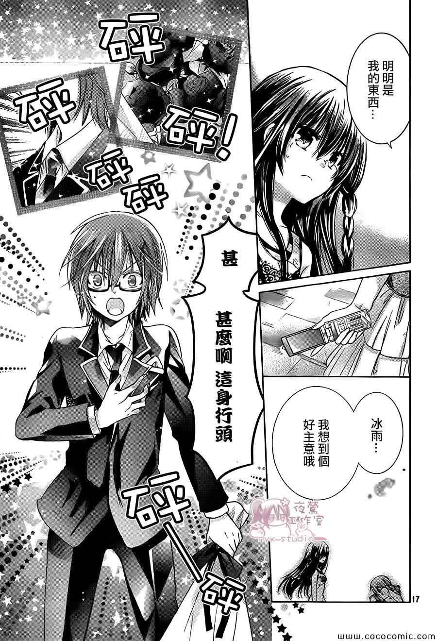 第56话