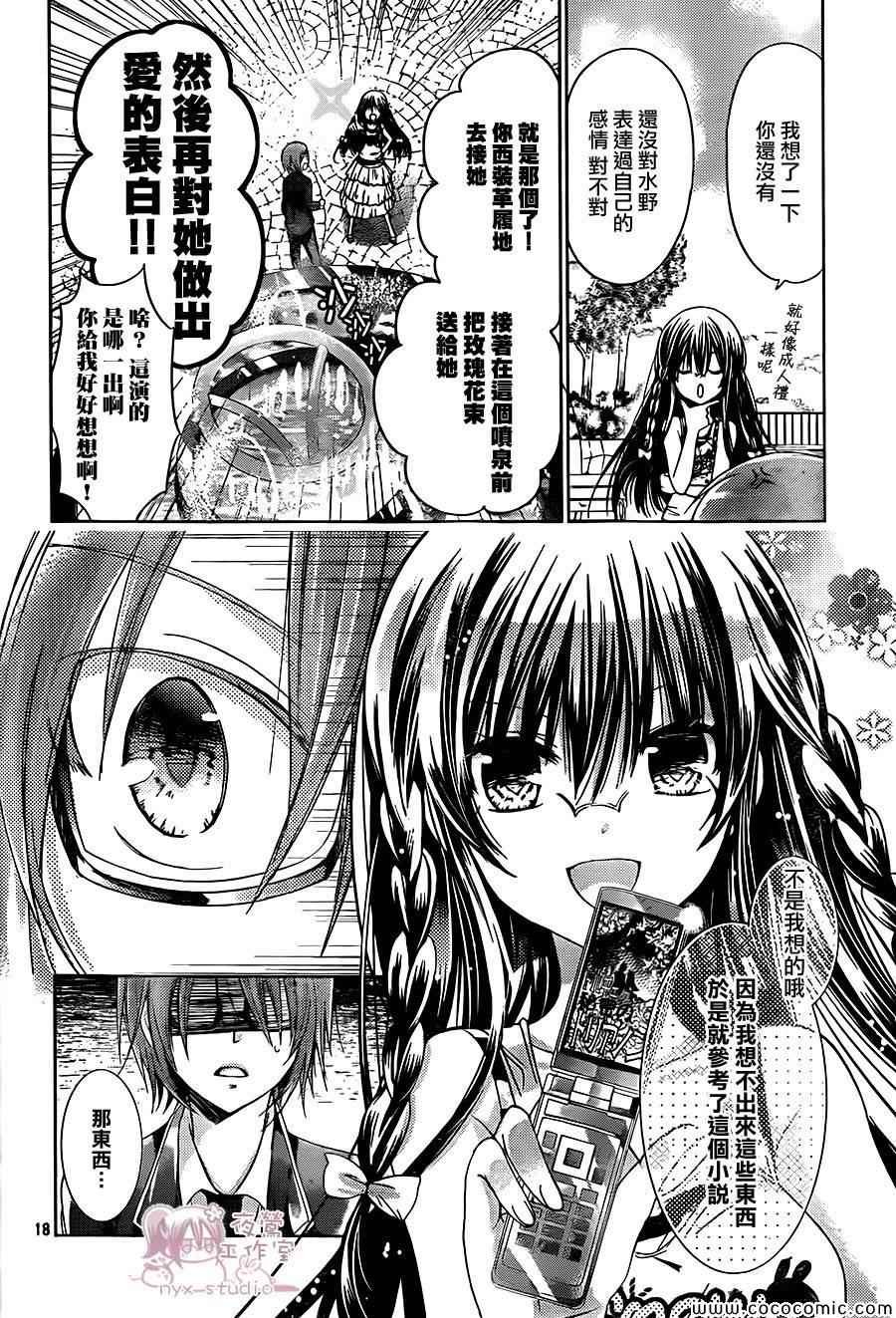 第56话
