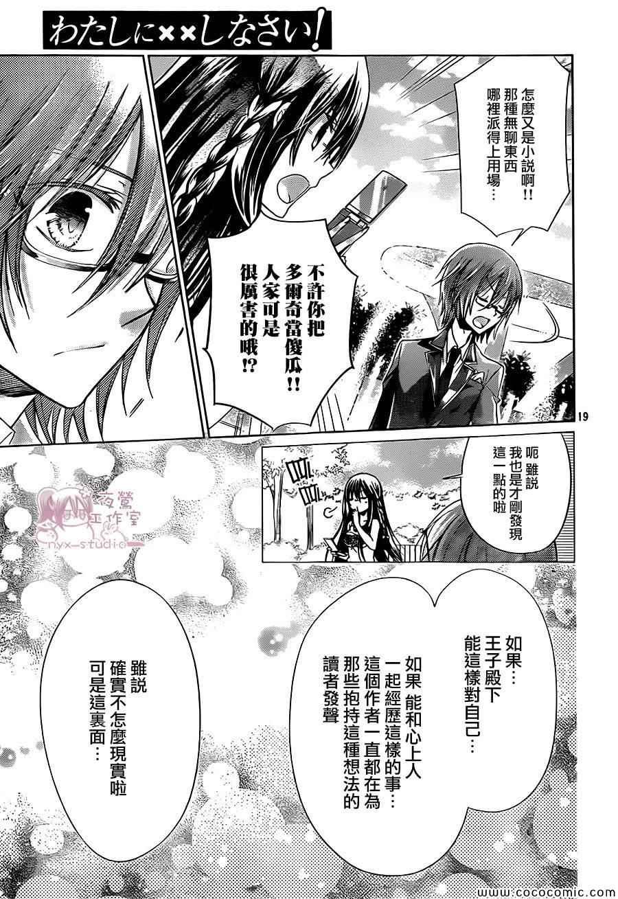第56话