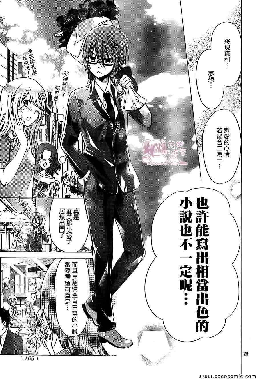 第56话