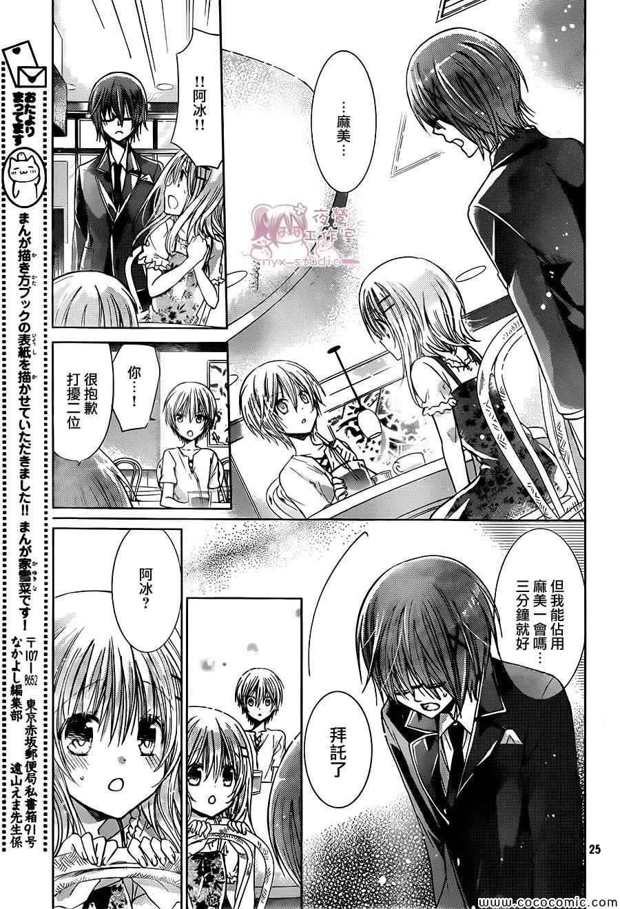 第56话