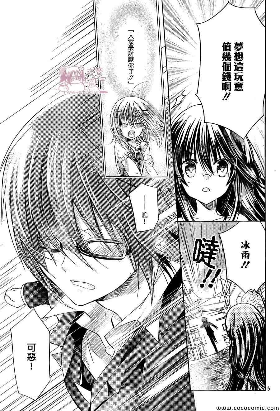 第57话