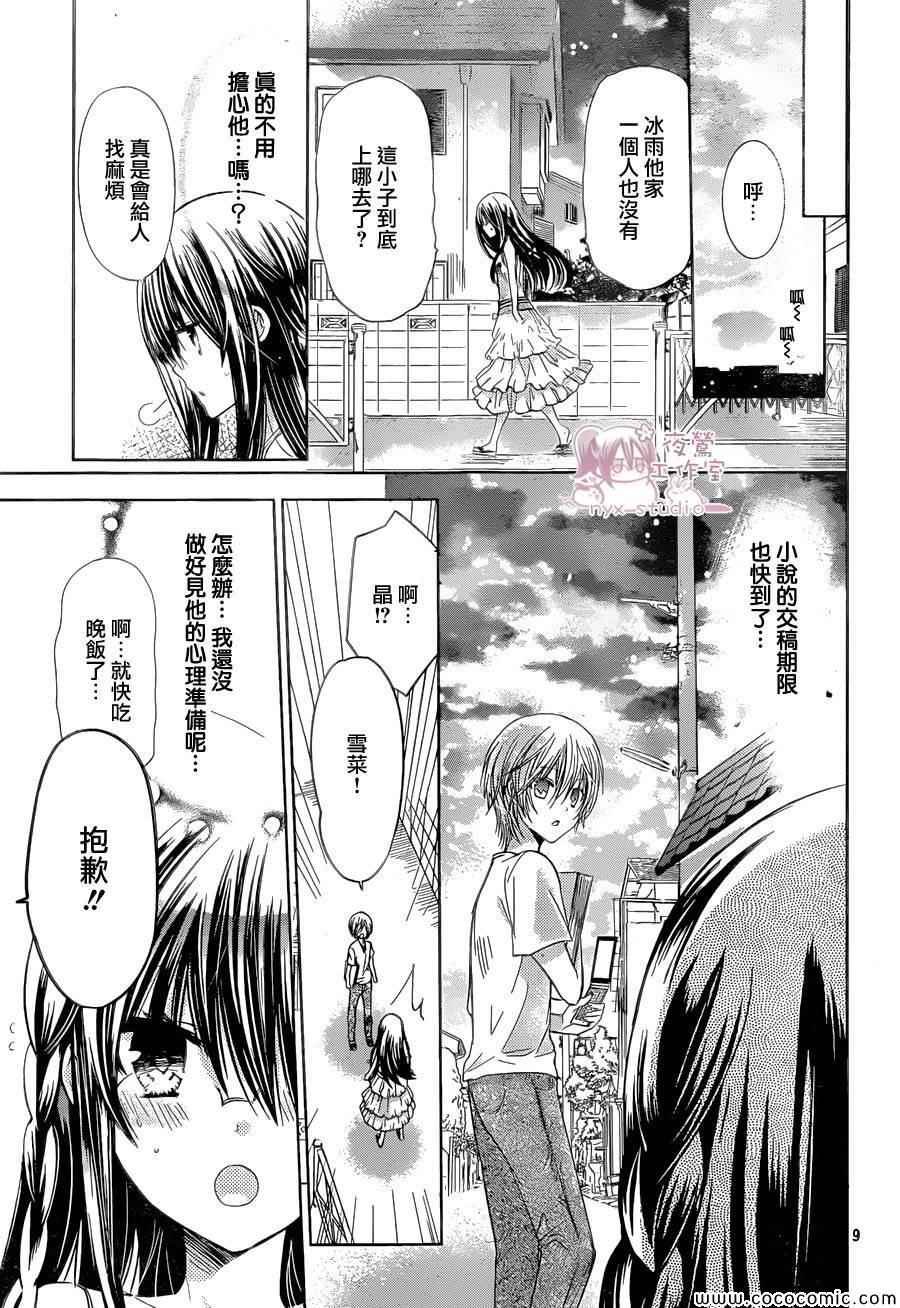 第57话