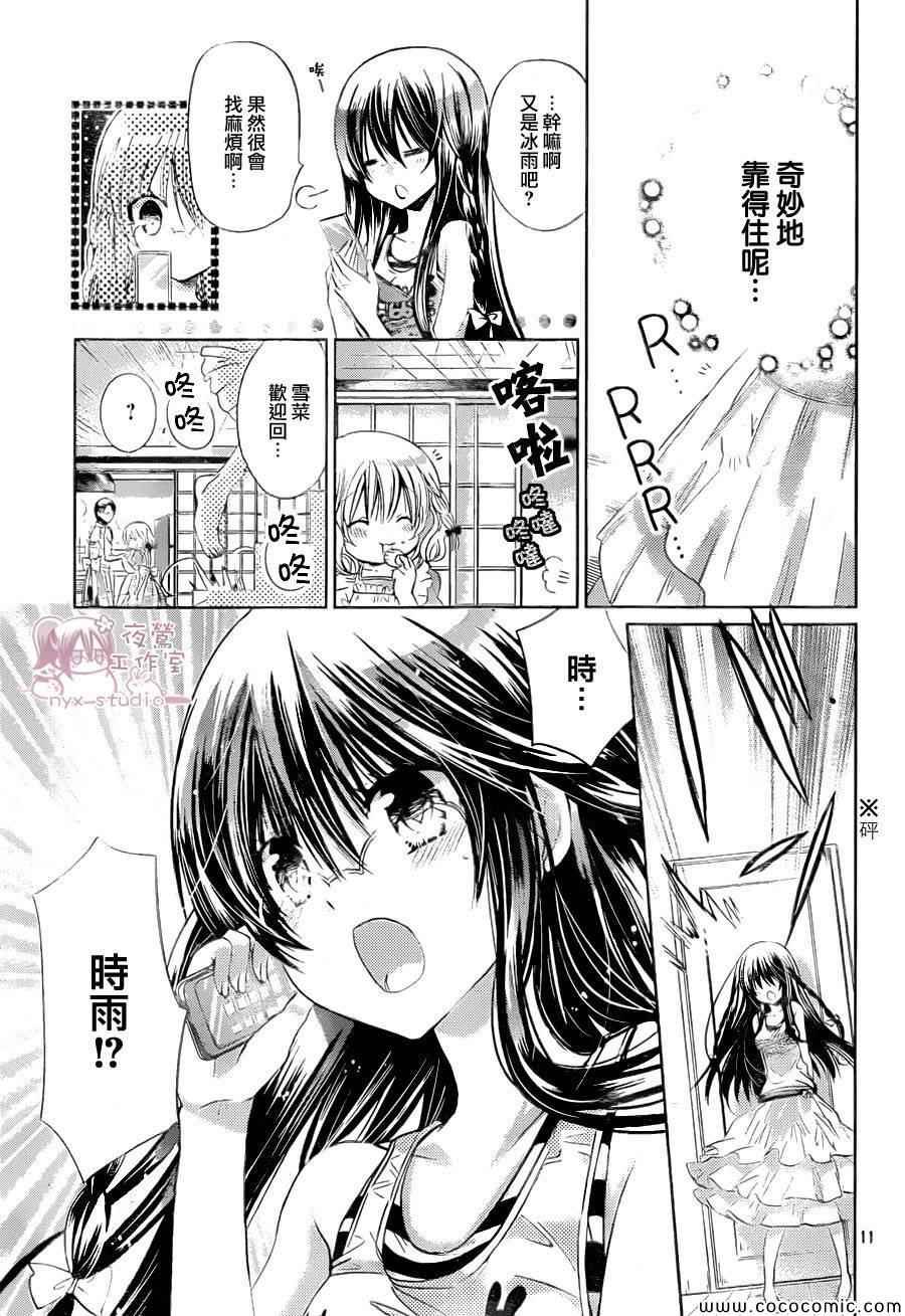 第57话