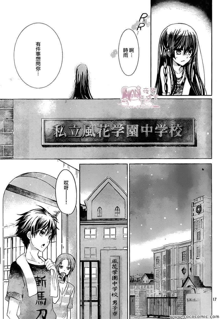 第57话