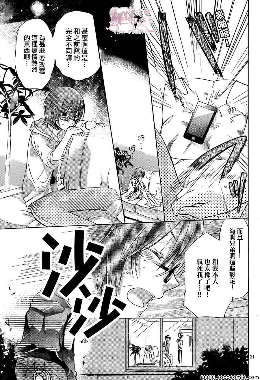 第57话