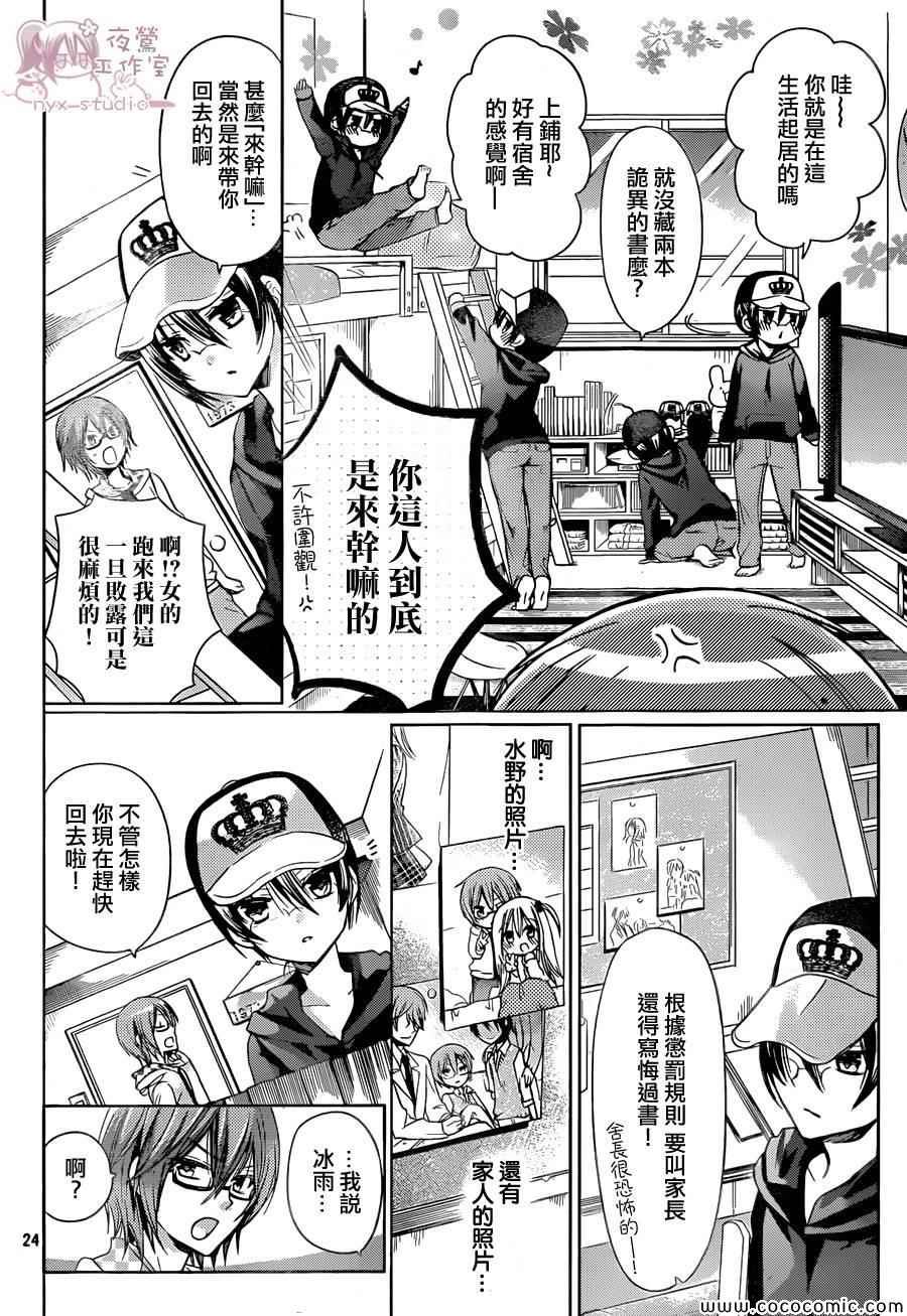 第57话