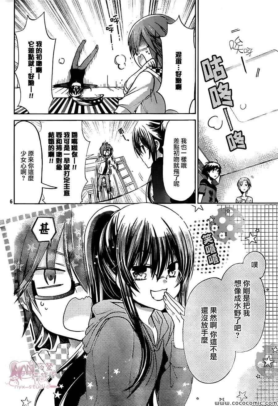 第58话