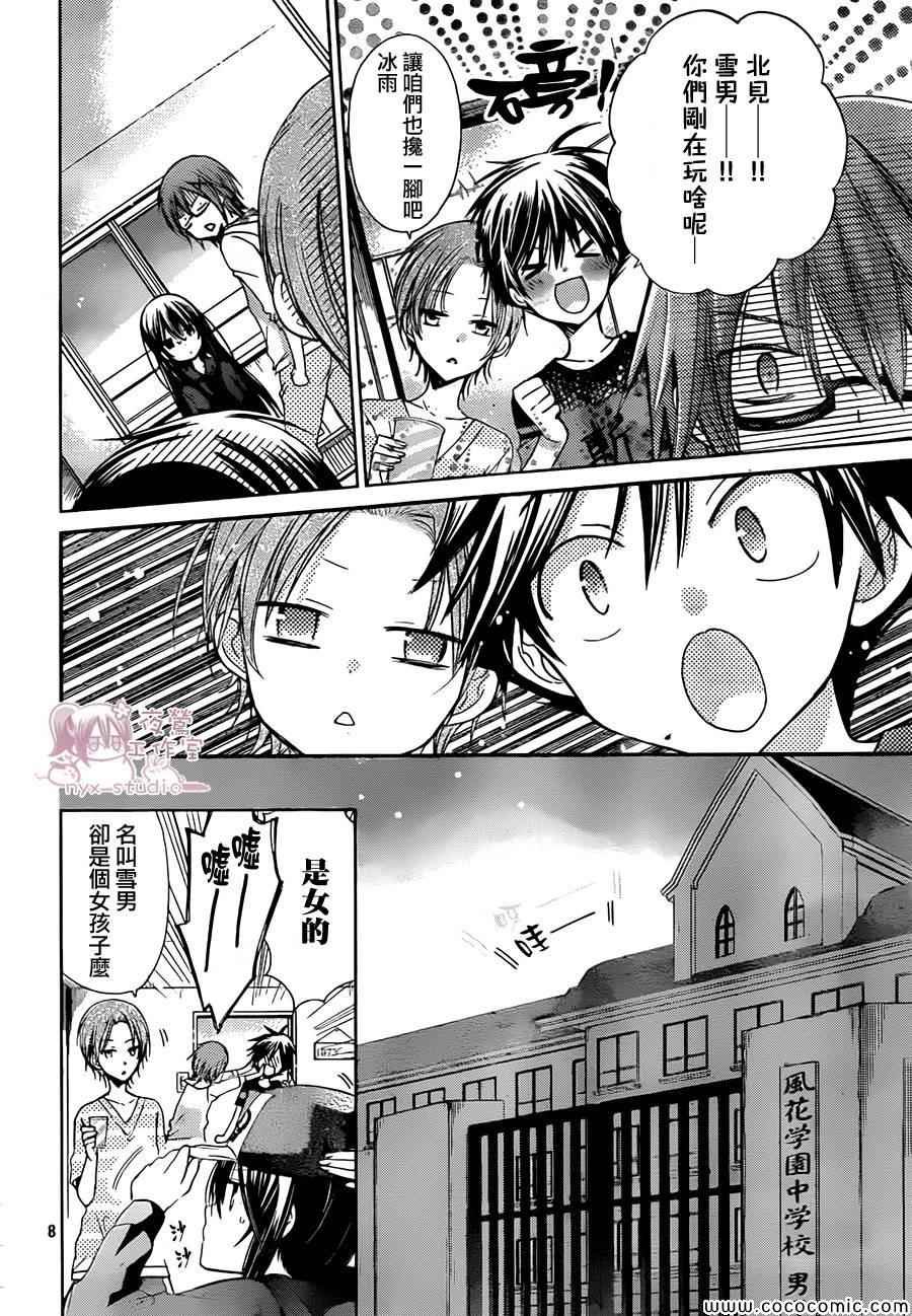 第58话