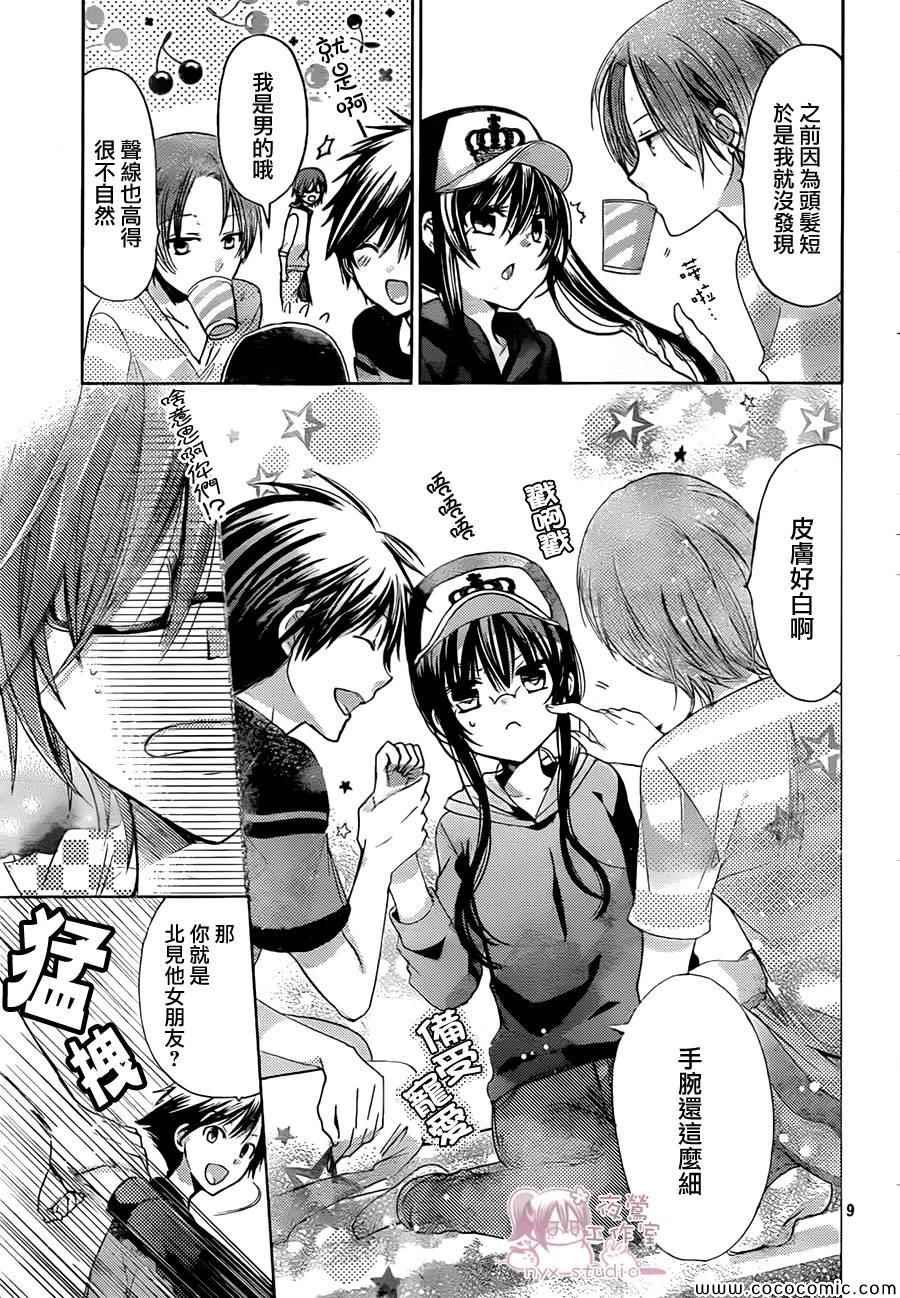 第58话