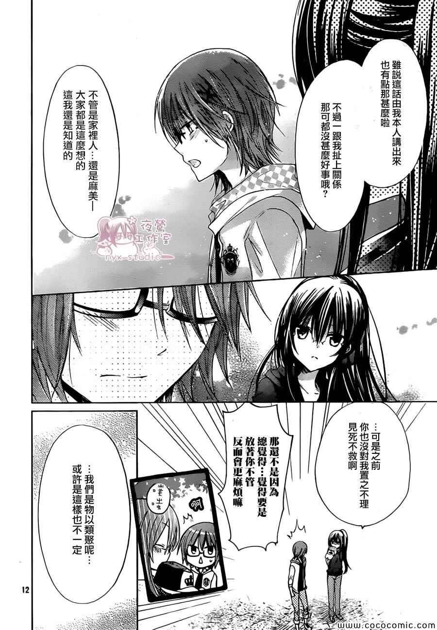 第58话
