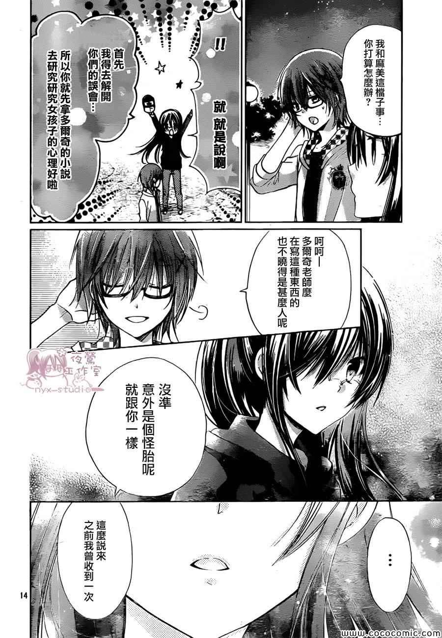 第58话