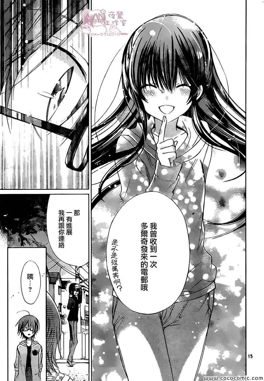 第58话