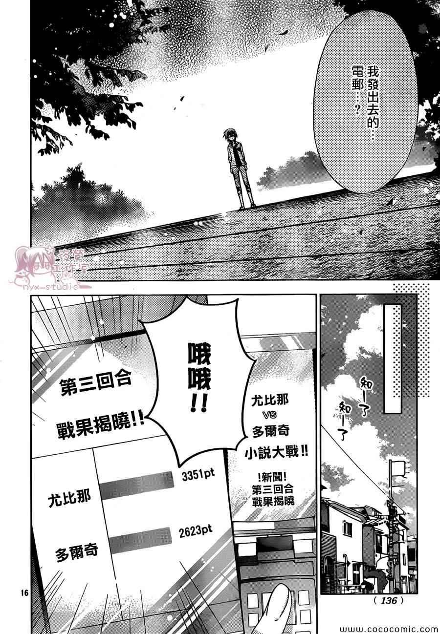 第58话