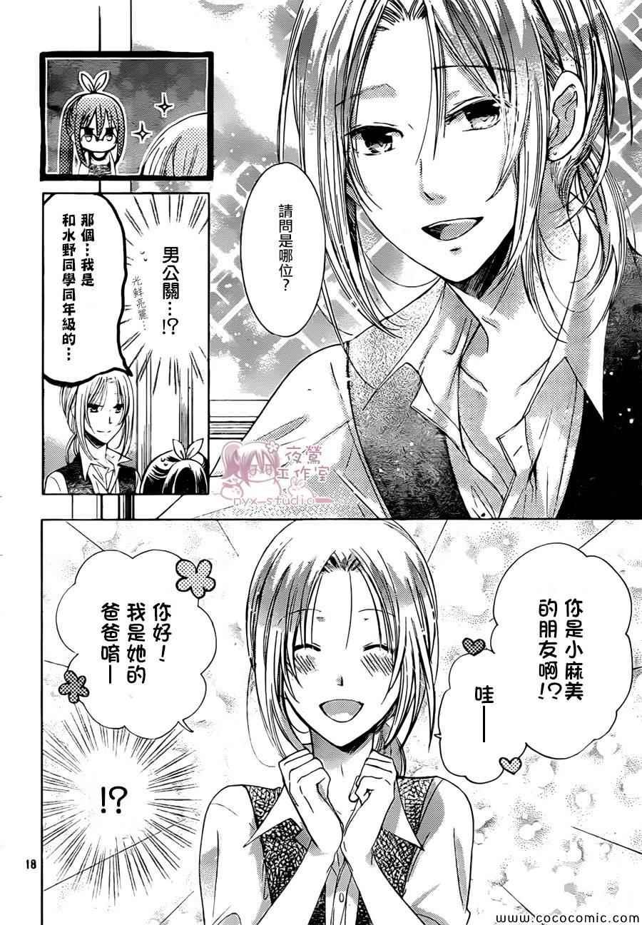 第58话