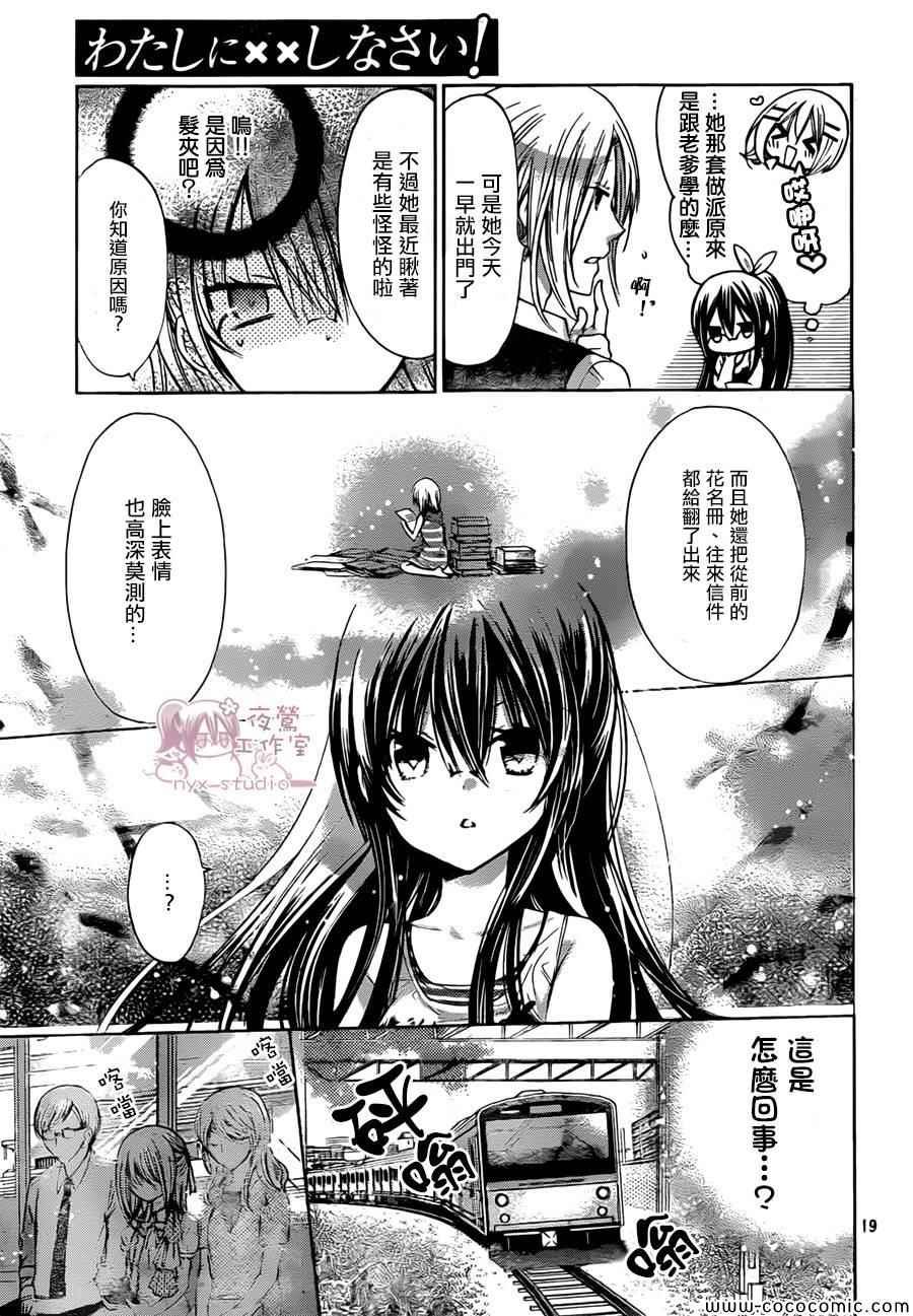 第58话