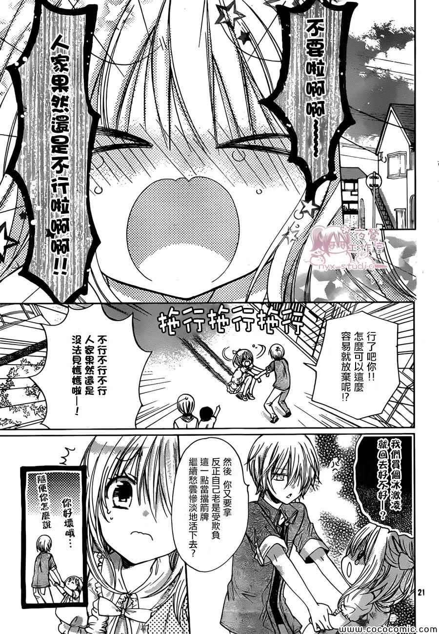 第58话
