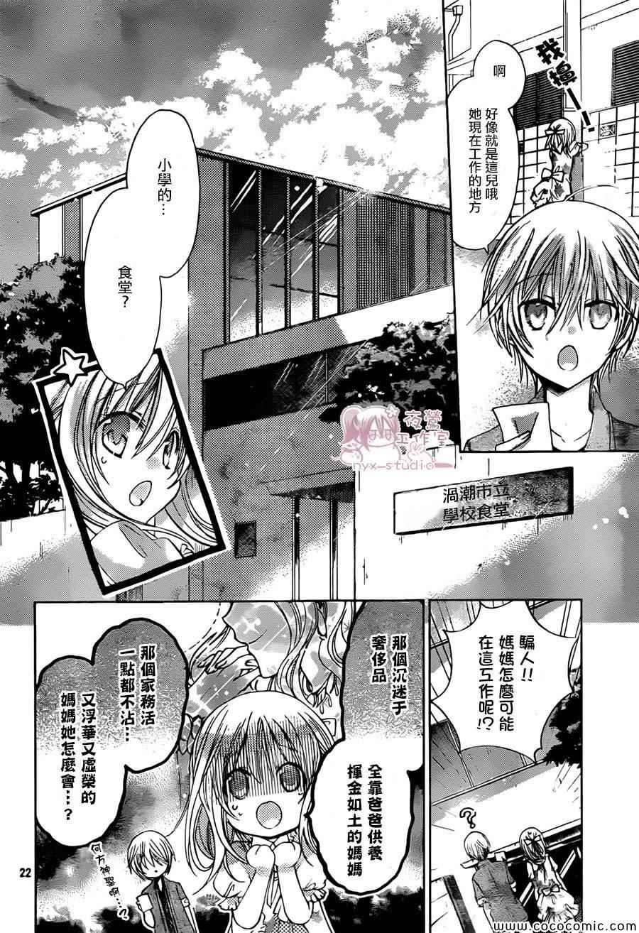 第58话