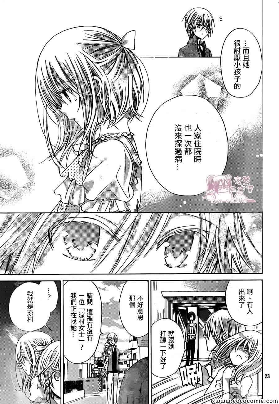 第58话