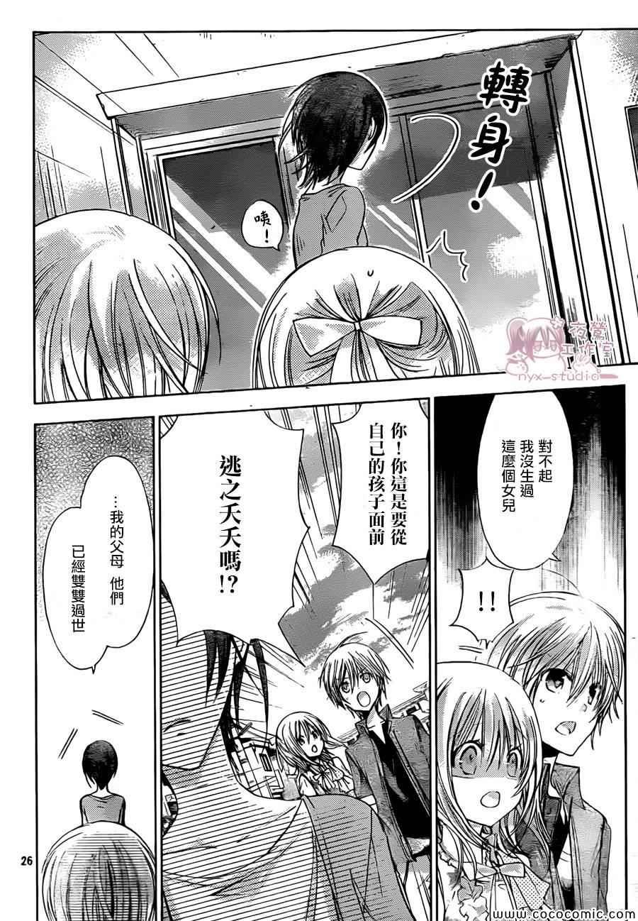 第58话