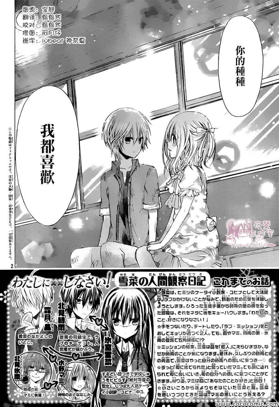 第59话