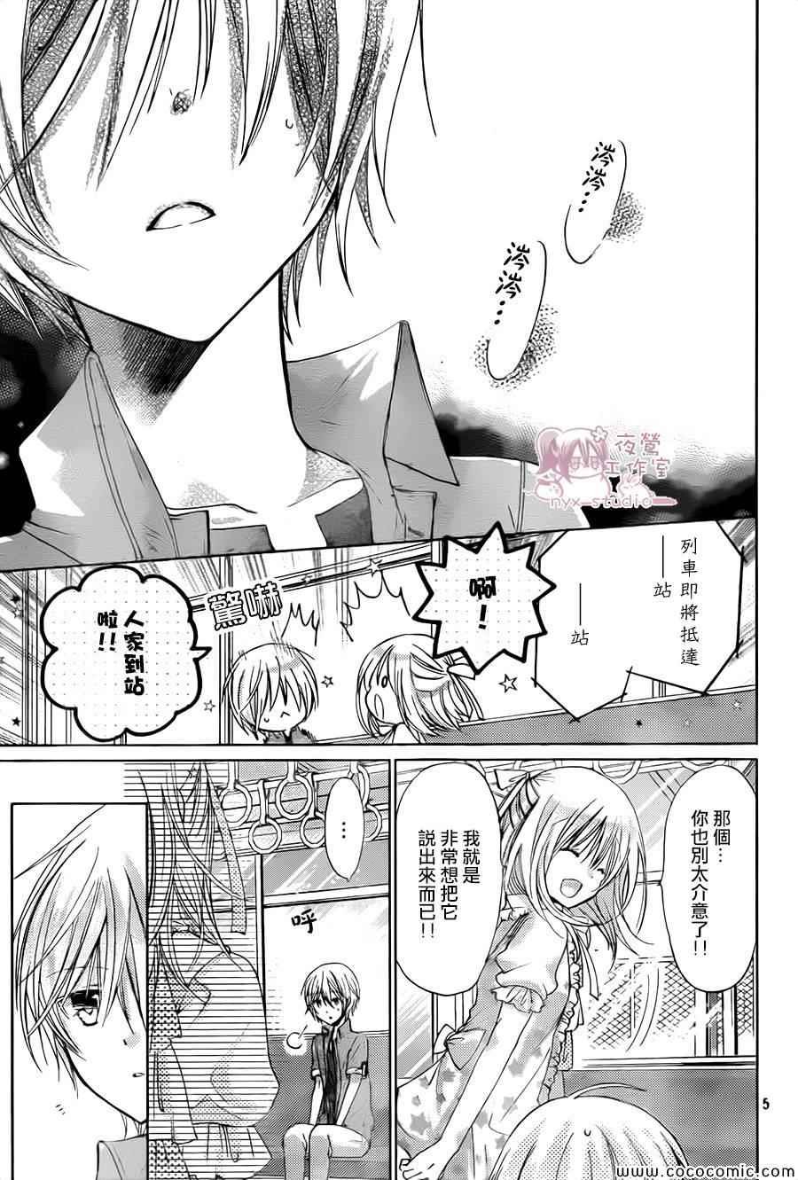 第59话
