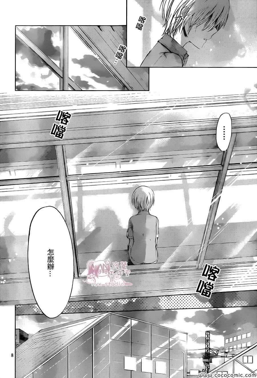 第59话
