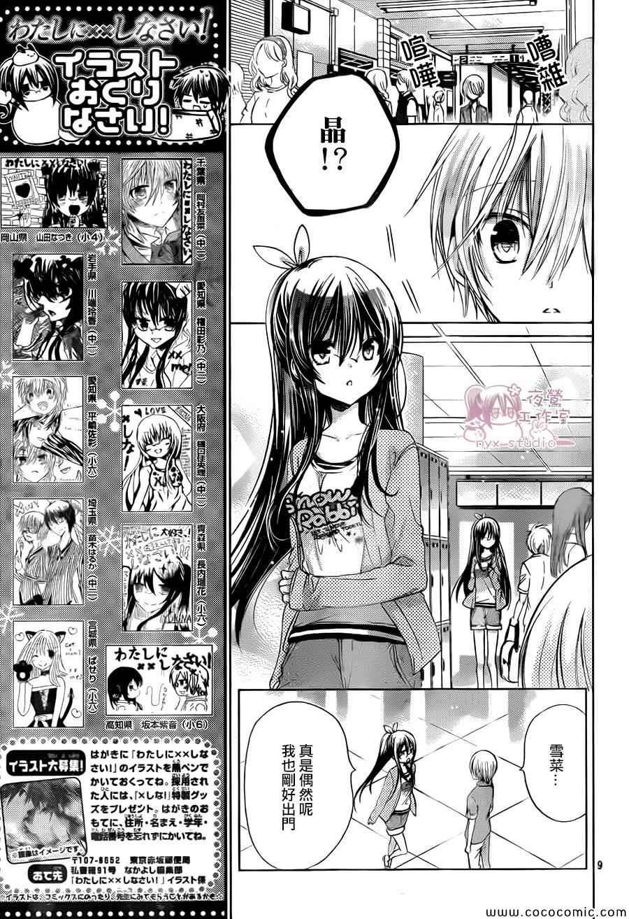 第59话