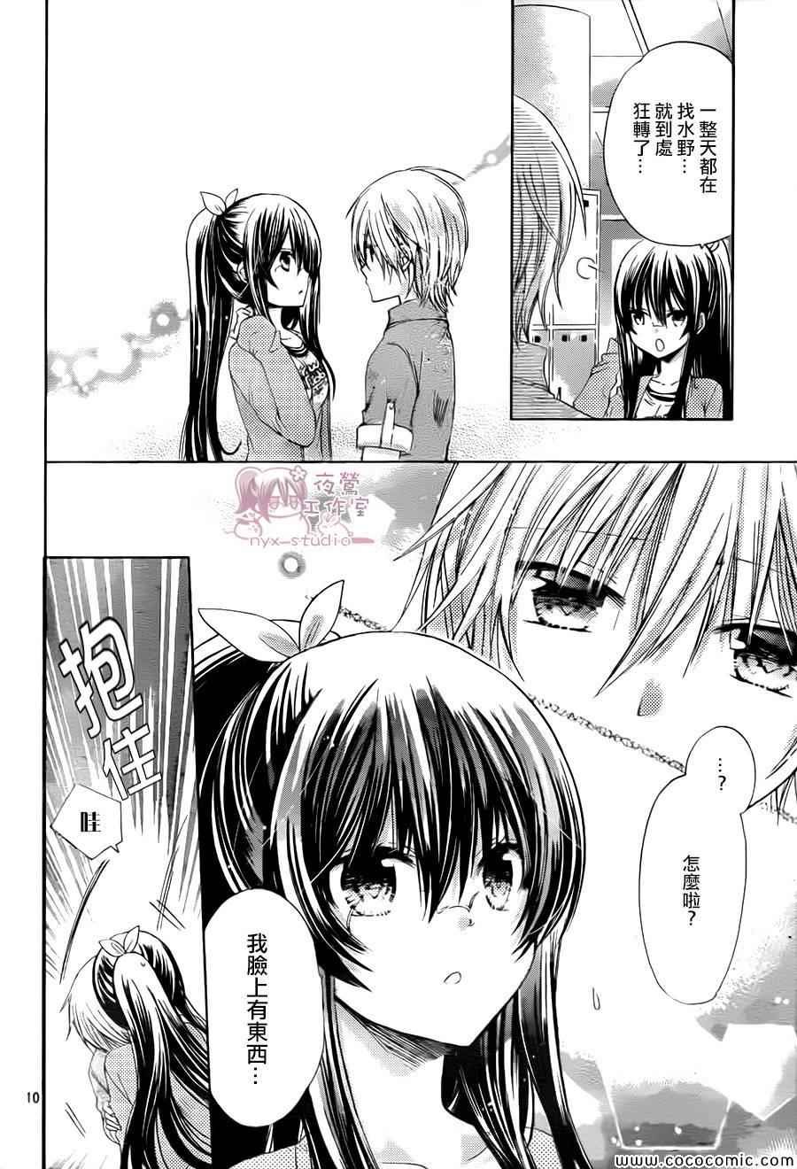 第59话