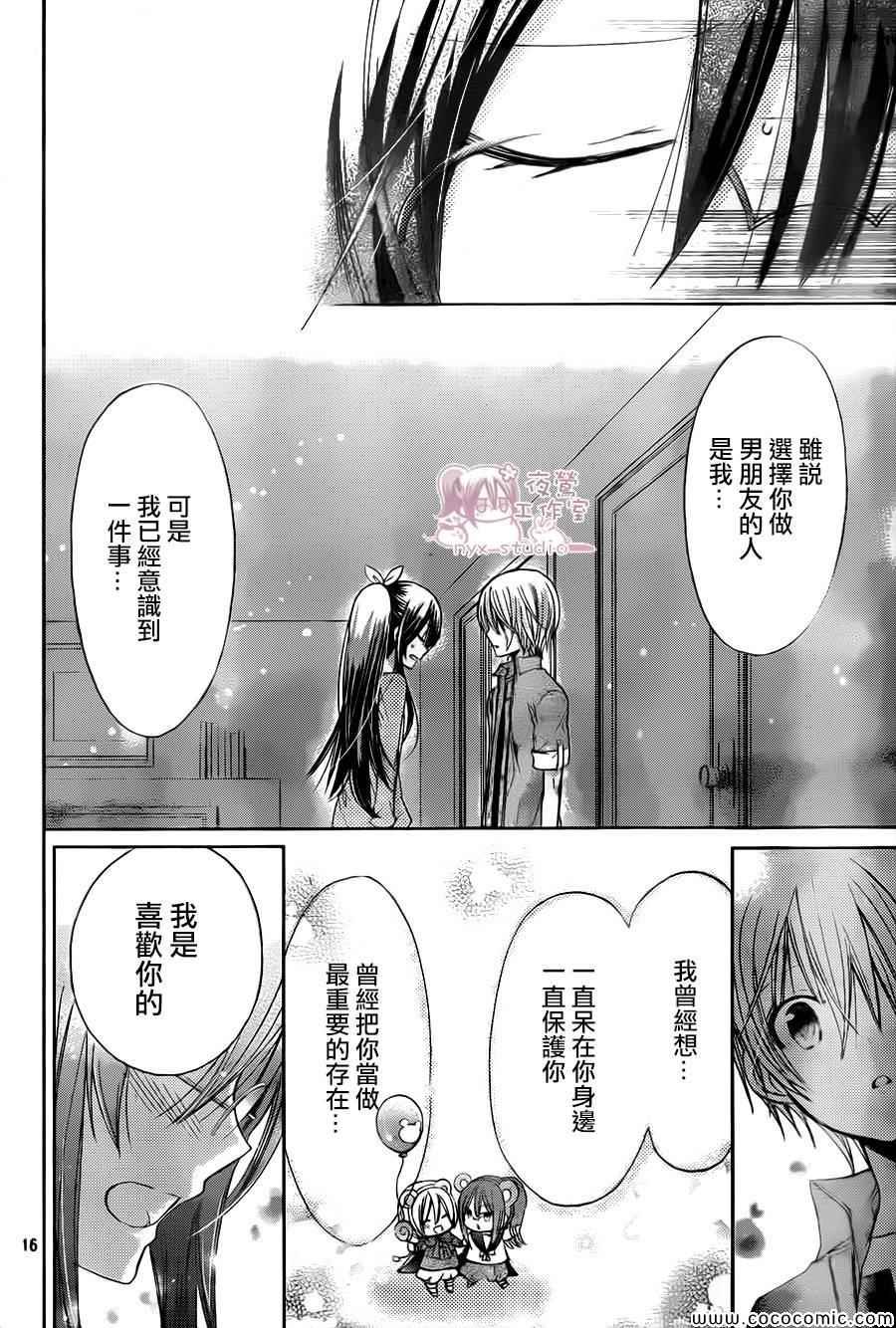 第59话