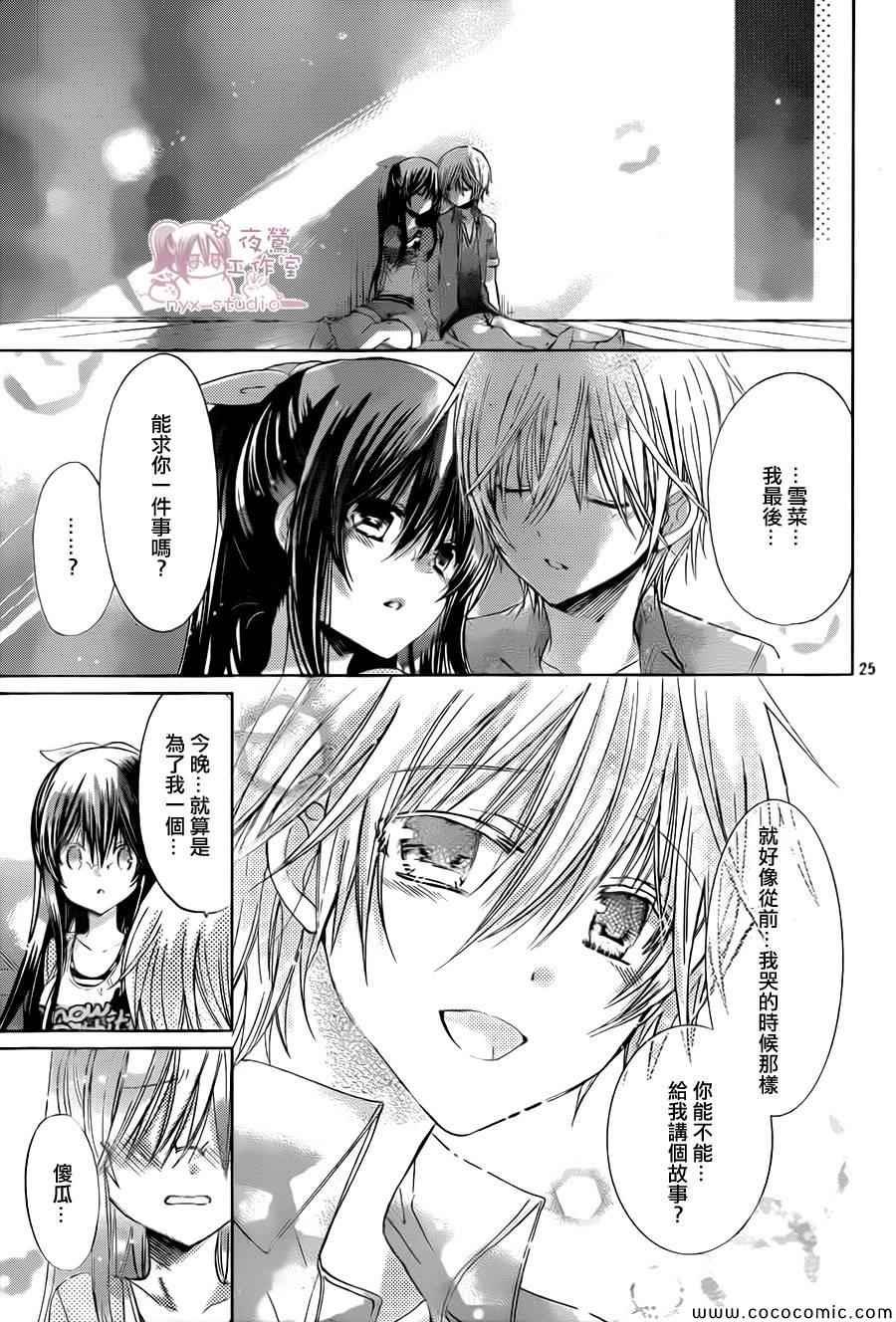 第59话