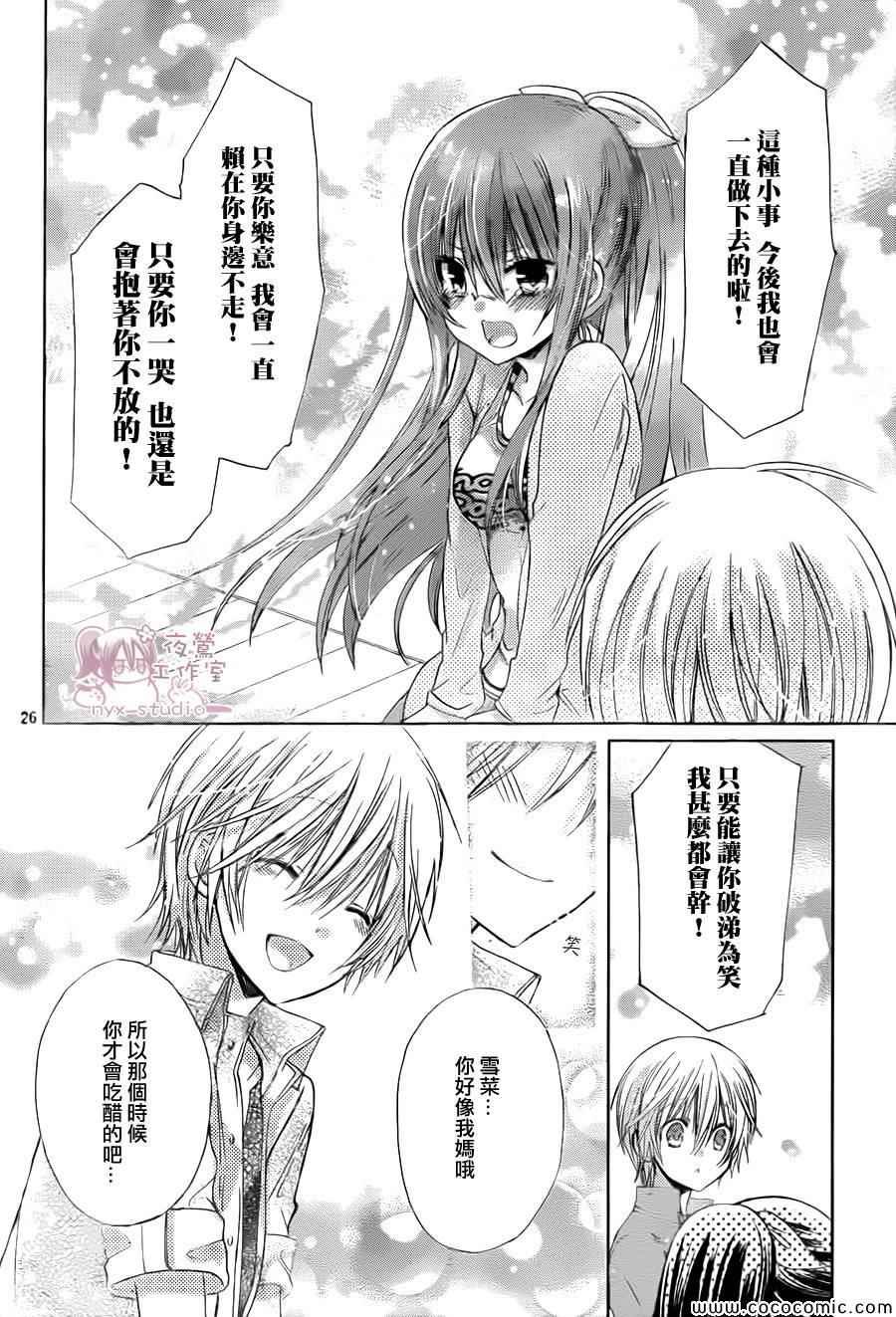 第59话