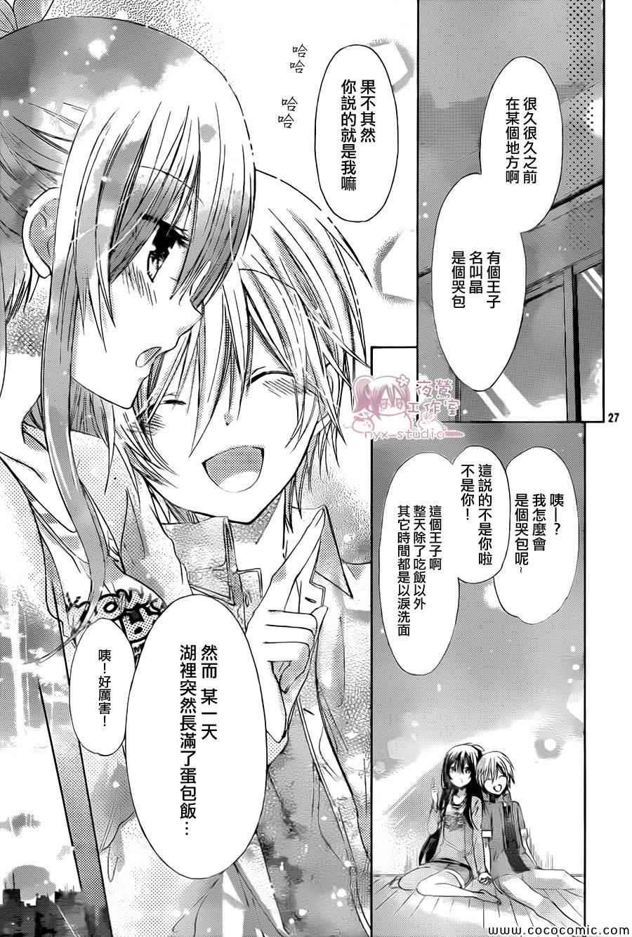 第59话