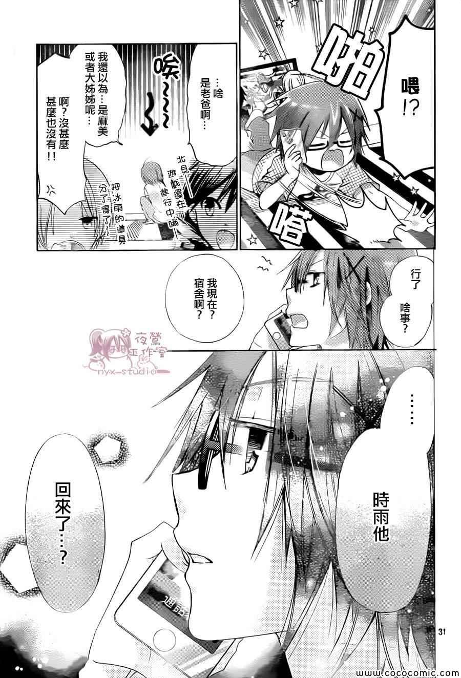 第59话