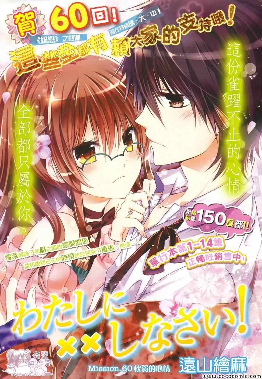 第60话