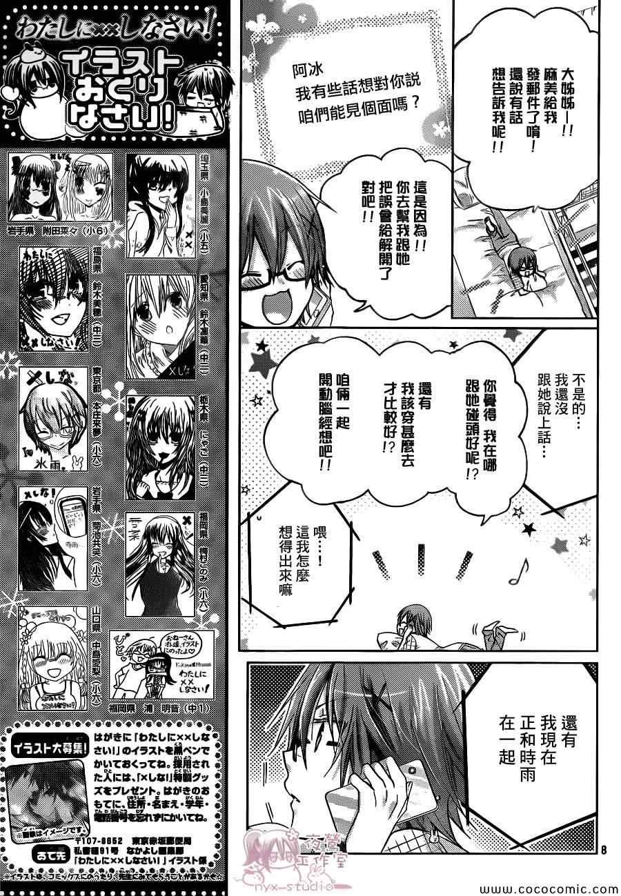 第60话