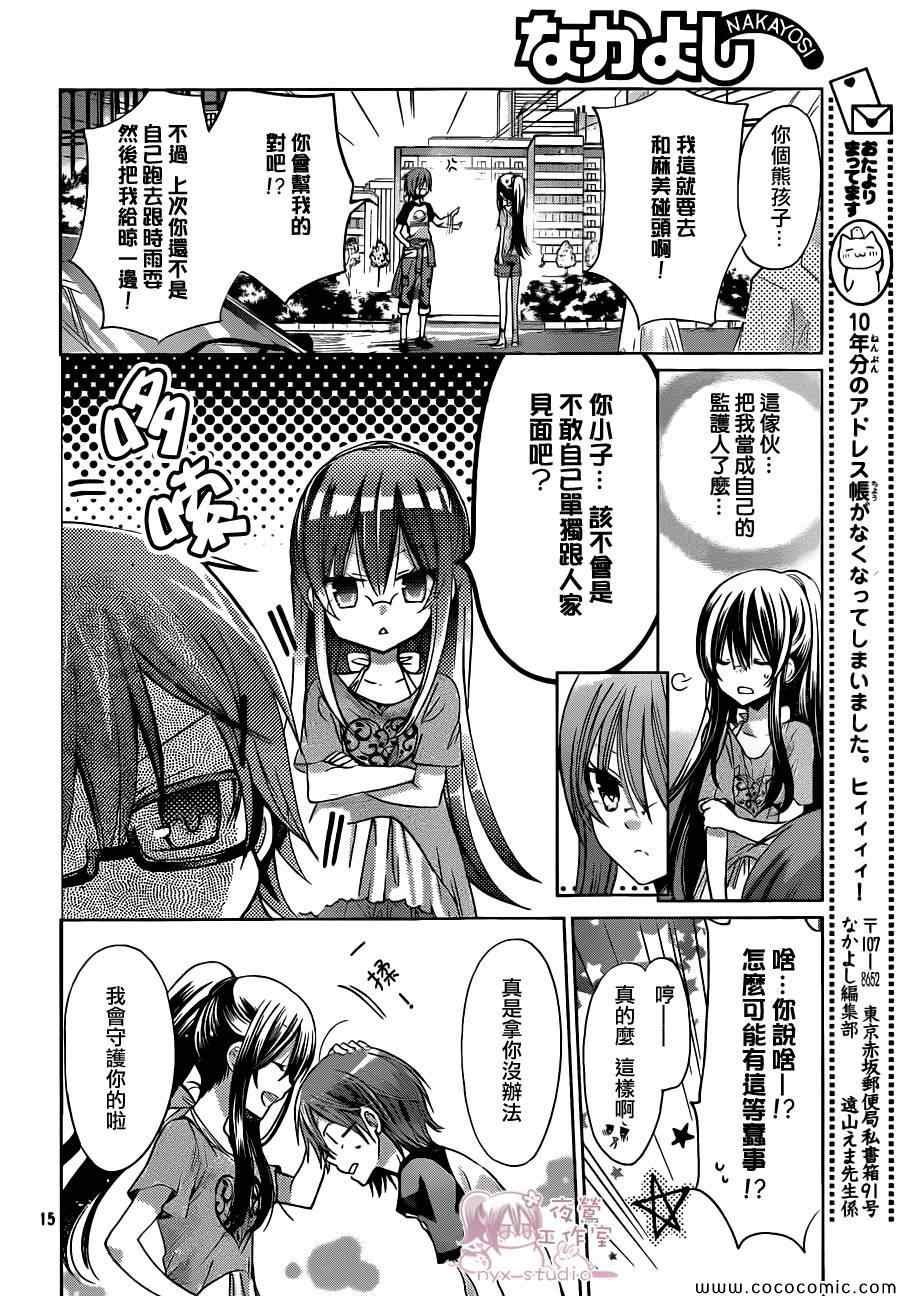 第60话