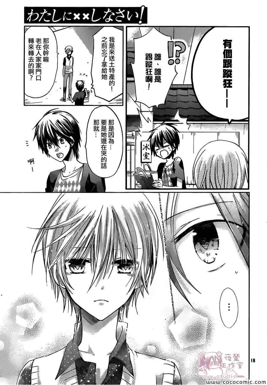 第60话