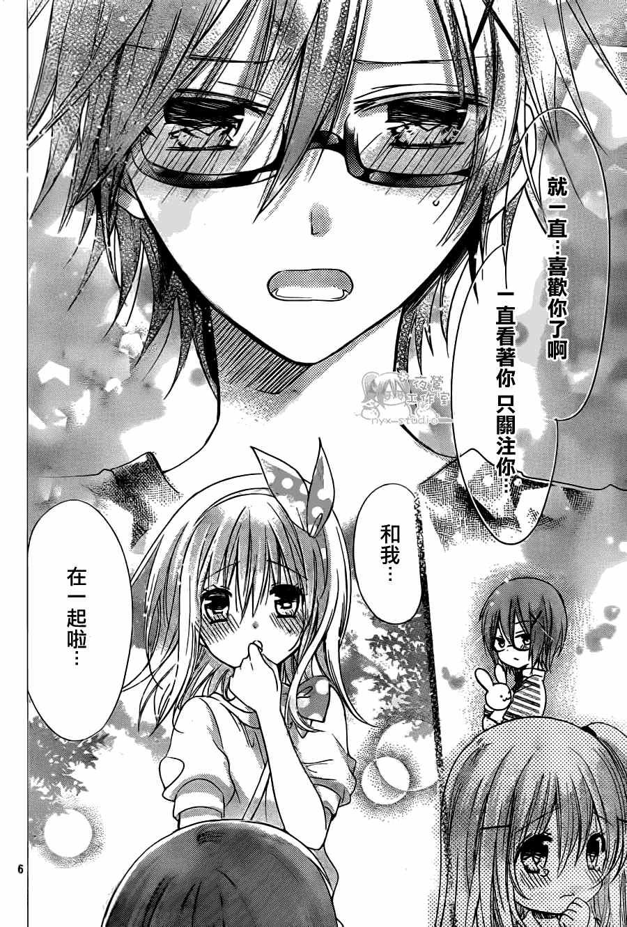 第61话