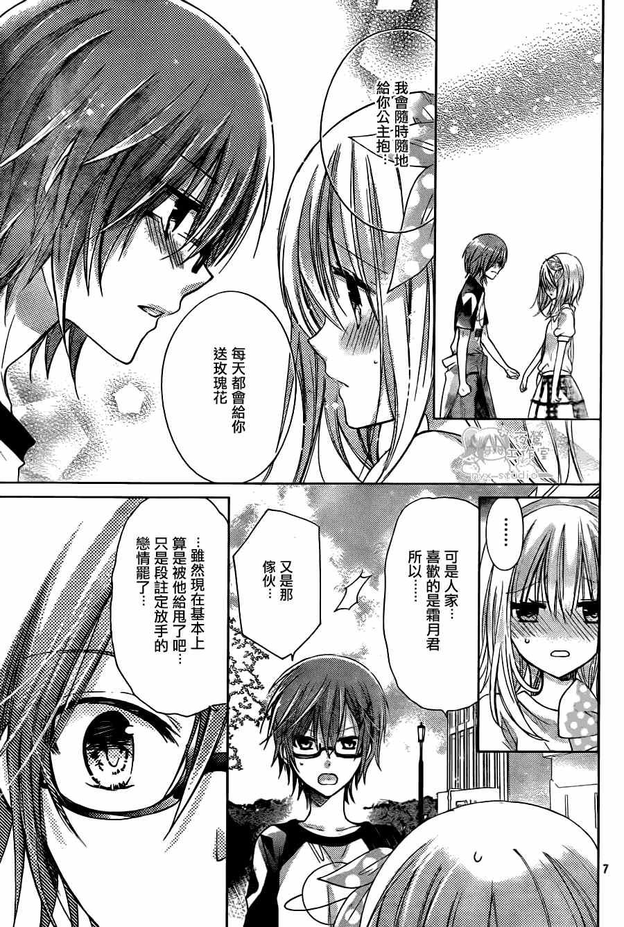 第61话