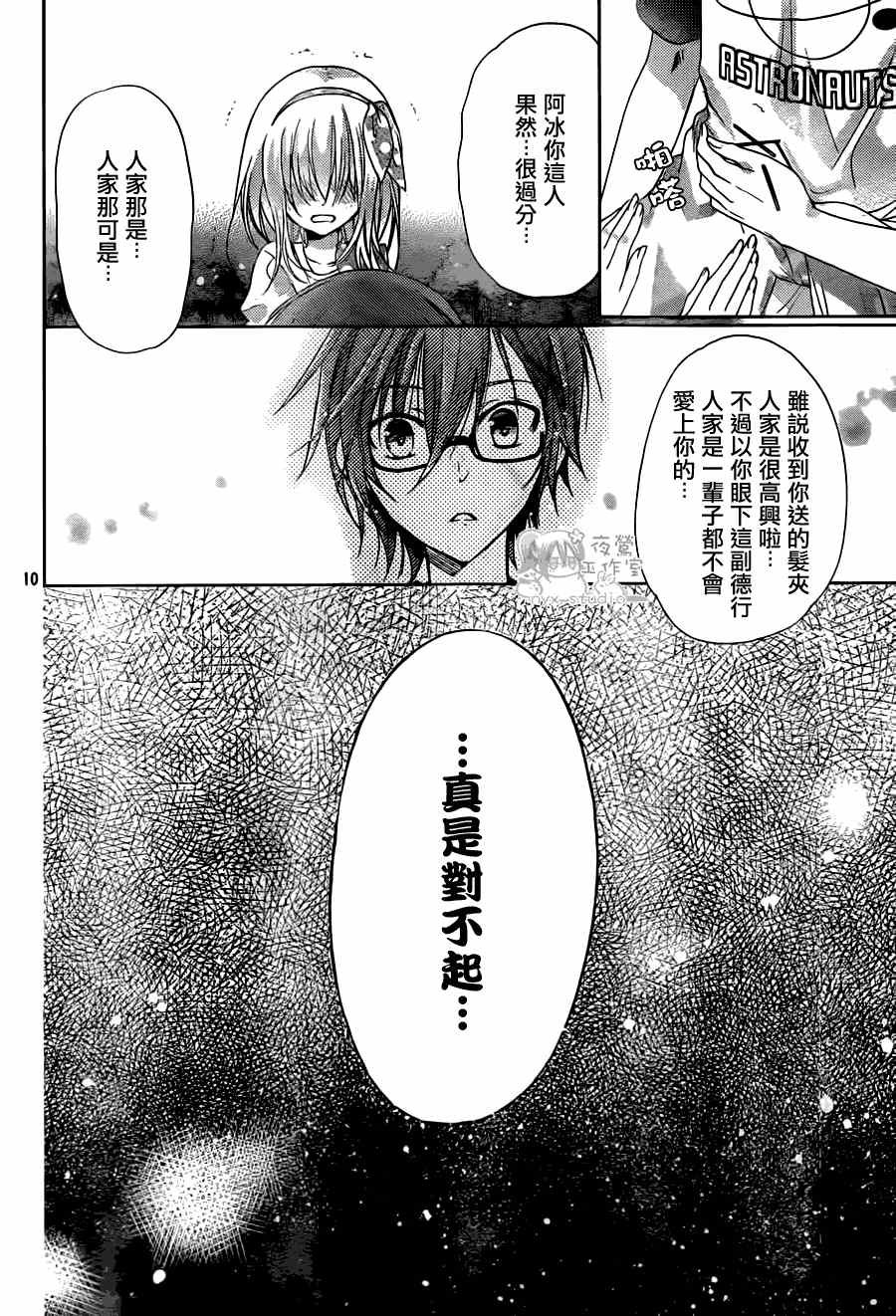 第61话