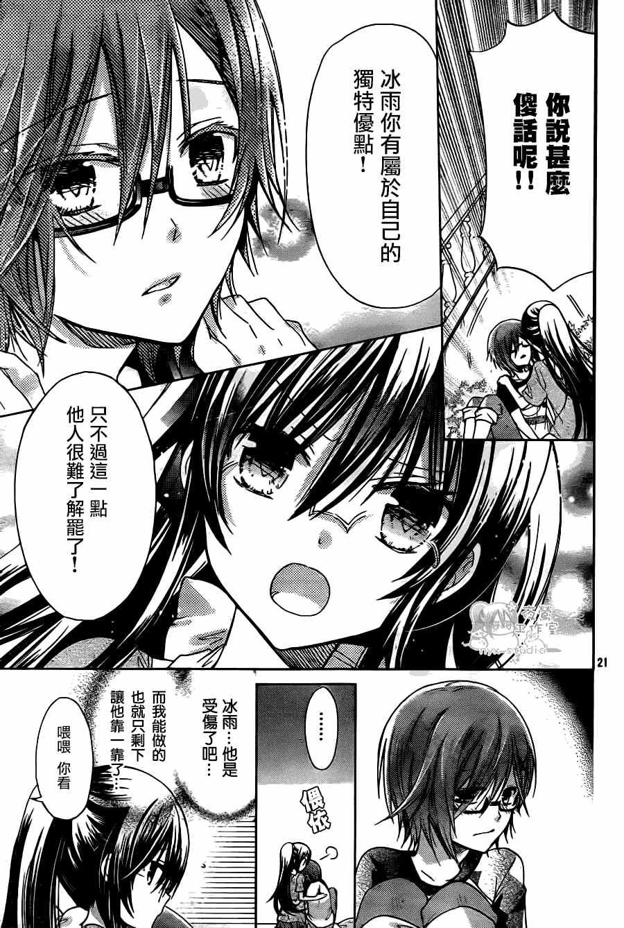 第61话
