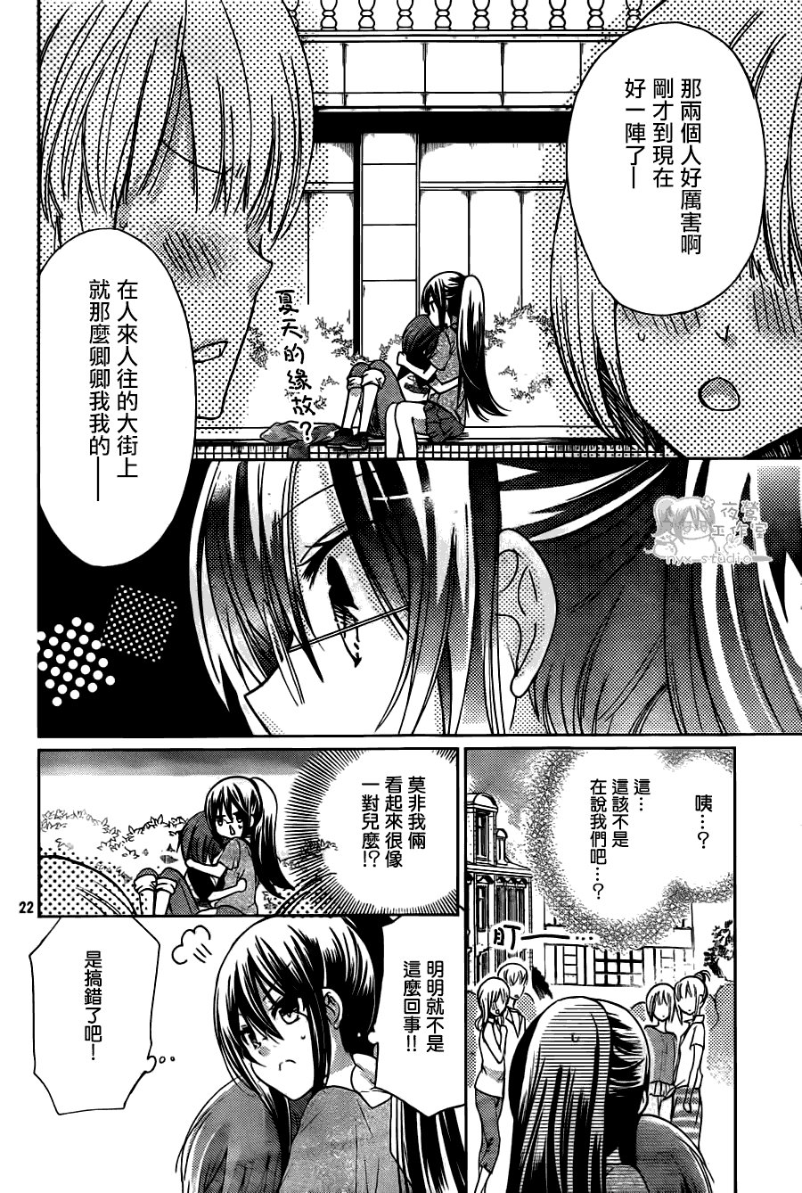 第61话