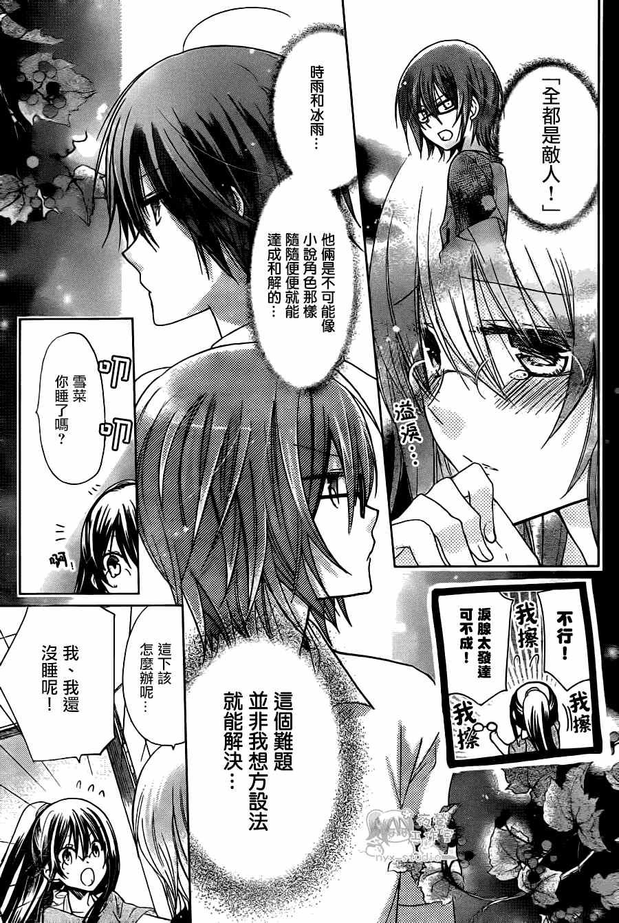 第61话
