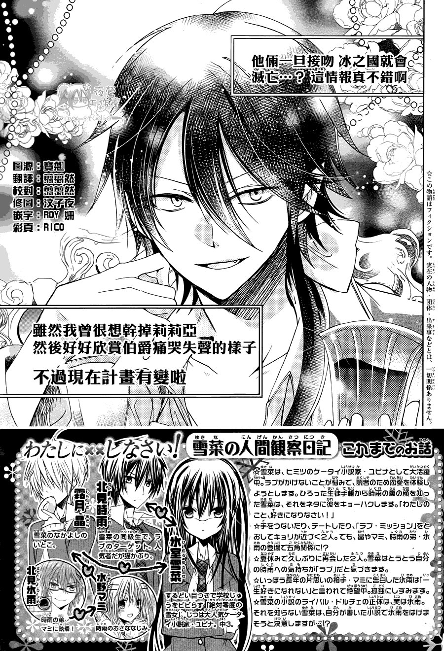 第62话