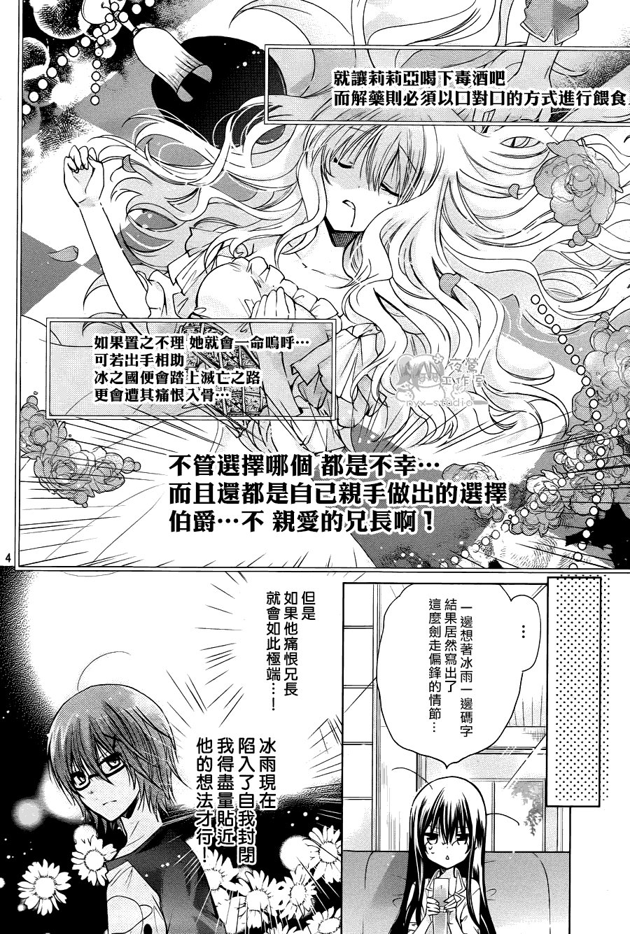 第62话
